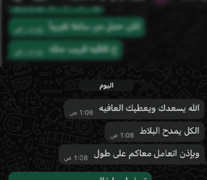 what's up testimonial