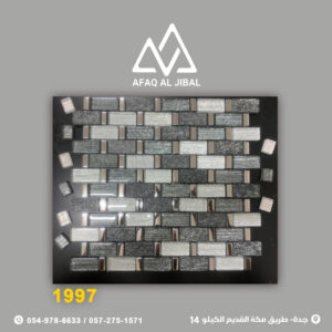 1997