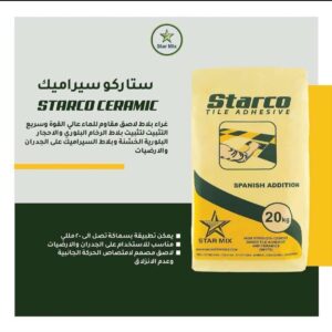 غراء ستاركو سيراميك