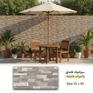 سيراميك هندي واجهات خارجية