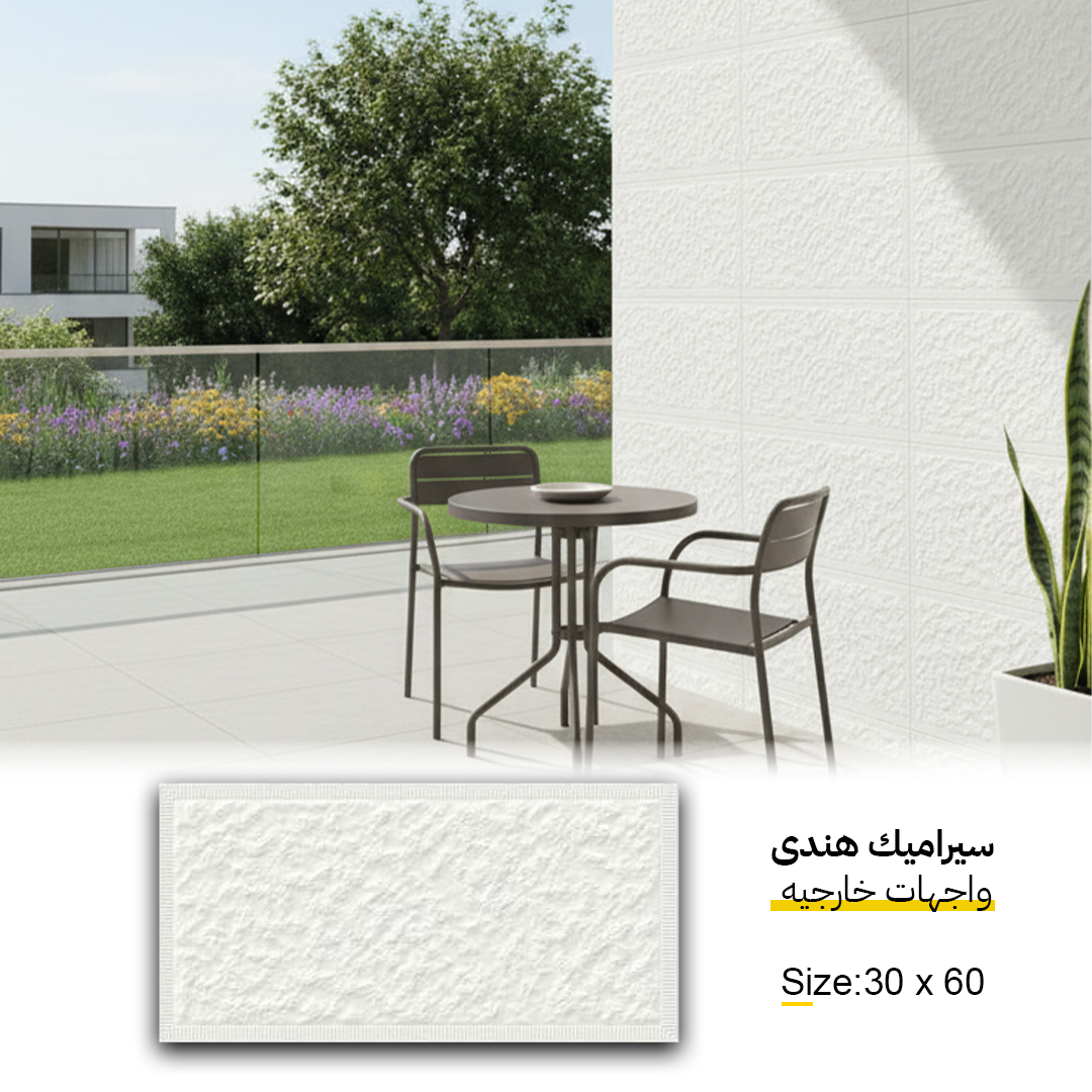 سيراميك هندي واجهات خارجية