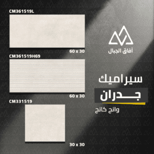 CM361519L