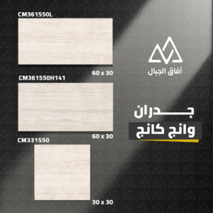 CM361550L