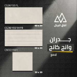 CG361551L