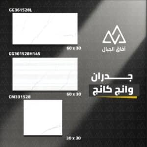 GG361528L
